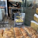 데일리팡부전점 이미지