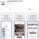 일본쇼핑여행 백화점추천 #2. 오사카와 교토여행시 빼놓을 수 없는 편리한 쇼핑스팟. 오사카역 직결...