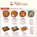 보끔당대구신매점 네이버블로그