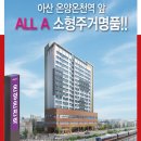 온양하우스 이미지