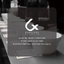 유엑스로스터스