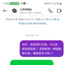 구평오토바이