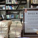 하동약국 이미지