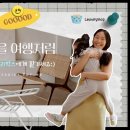 유보라세탁소 네이버블로그