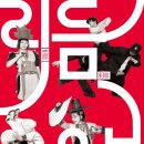 리듬 오브 코리아 이미지