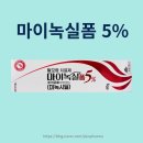 푸른숲약국 네이버블로그