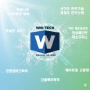 로이테크 | 창원의 신축 아파트 탄성코트 윈테크 마스터피스 시공