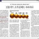 신용카드소득공제 폐지 이미지