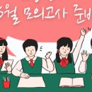 메이드영어학원 - 북구 설죽로 518 | 메이드영어학원