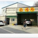 텔미세차장 이미지