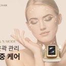 트리니티앤