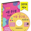 알파오피스넥스