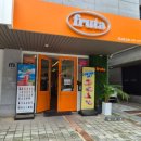 커피에반하다광교레이크 | [광교맛집] 과일에반하다 푸르타 광교점 후기 🍊 신선한 컵과일과 요핑요거트 맛집 발견!(+그리고 커피...