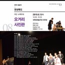 <오거리 사진관> 이미지