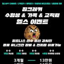 짐 크레커 이미지