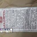 진품세탁 이미지