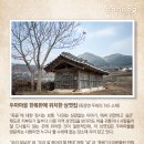 두마리 상엿집 이미지