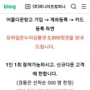 (주)퍼니아츠컴퍼니