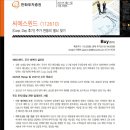 씨에스에너지