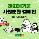 현대홈쇼핑