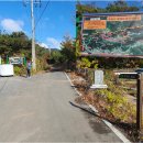 이교경로당 이미지