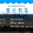 부천로476번나길 이미지