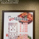 분당서현2-D-2 이미지