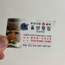 부전시장약국