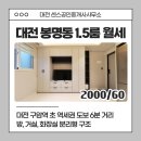 구암역공인중개사사무소 이미지