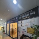 워크아웃투게더 | 광주재활PT 후기｜워크아웃투게더 첫 수업