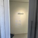 어텐디 한남