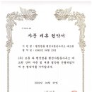 강경환 행정사사무소 이미지