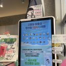 CU 판교역점 이미지