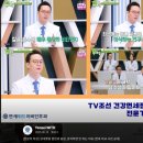 남양연세이비인후과의원 | 교대역 이비인후과 연세위드이비인후과의원 | 친절한 B형 독감 진료 후기