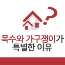 합성동104 이미지