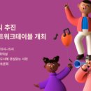 도시문화네트워크 이미지