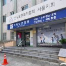 중광초등학교 | 중곡동 가족보건의원 에서 독감 예방접종과 가족 건강관리 후기