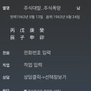 주식대발..주식폭망 이미지