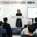 세계와 함께하는 중국어 이미지