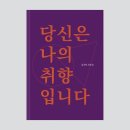 제주 모임하우스 이미지