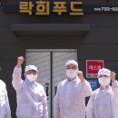 락희네 중부매일