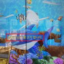 율동공원 책테마파크 이미지