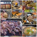 가능역 | 가능역 바로 앞 제대로 즐길 수 있는 양념 갈매기살 맛집 상세 후기!!