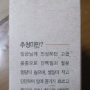 파주쌀눈쌀 이미지