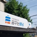 금구천 옥천-7 이미지