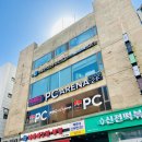 레드포스PC아레나 해운대점 이미지