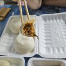 금수제만두 | 신월동 만두 금수제만두 및 찐빵 포장 후기