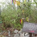 수분령휴게소 이미지