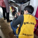 귀뚜라미에너지 이미지