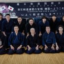 강남경기검도관 이미지